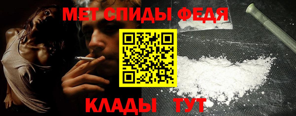 АМФЕТАМИН  Вход с VPN  Первоуральск  АМФЕТАМИН Розовый 