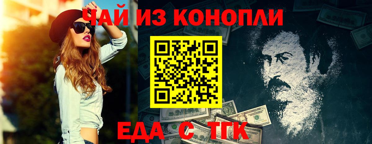 MDMA  Вход с VPN  Кодеин  Гашиш  Марихуана  Первоуральск  Мефедрон  