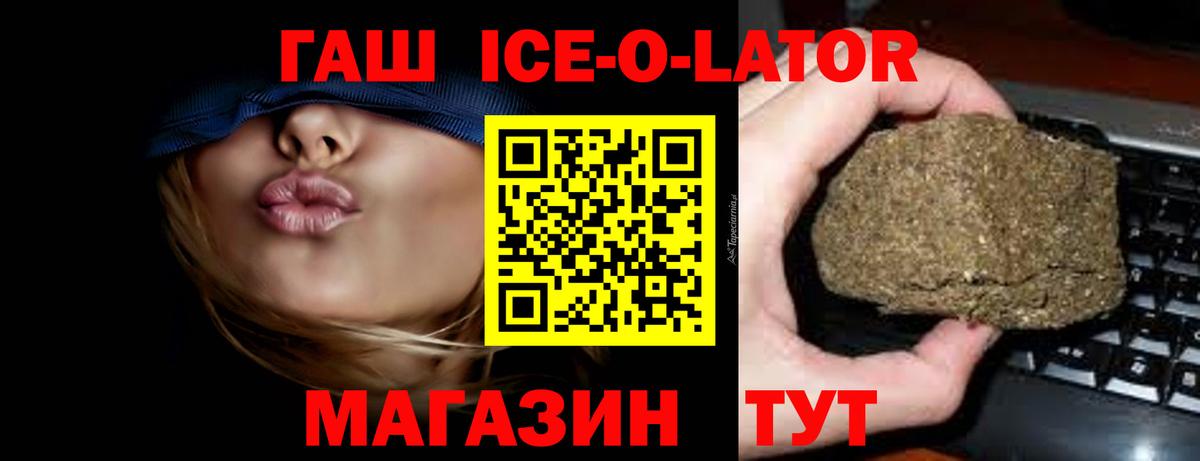 Гашиш hashish Первоуральск