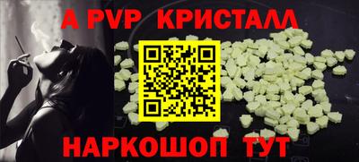 гашиш Обнинск