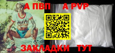 мефедрон мука Нягань