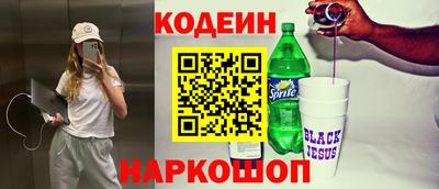 альфа пвп Обь