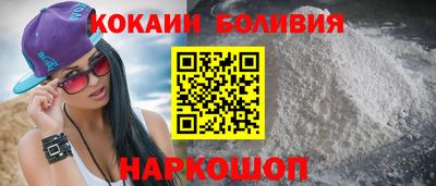 соль ск Первоуральск
