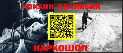 таблы Пенза