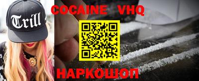 гашиш Обнинск