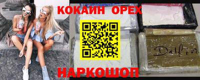 соль ск Первоуральск