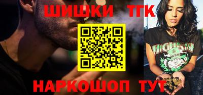 соль ск Первоуральск