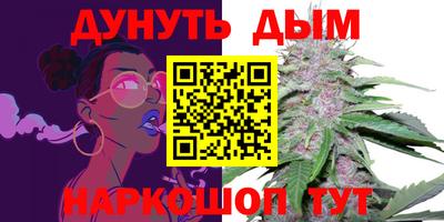 гашиш Обнинск