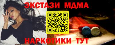 гашиш Обнинск