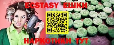 мефедрон мука Нягань