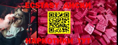 мефедрон мука Нягань