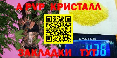 MDMA Premium VHQ Партизанск