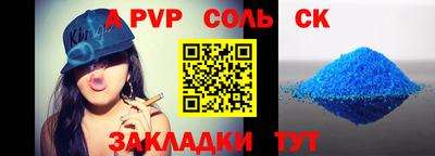 гашиш Обнинск