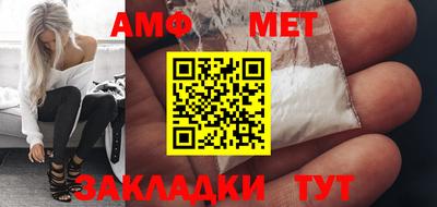 альфа пвп Обь