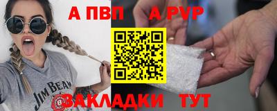 мефедрон мука Нягань