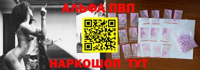 таблы Пенза