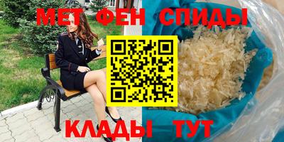 альфа пвп Обь