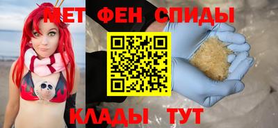 мефедрон мука Нягань