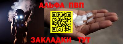 гашиш Обнинск