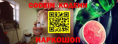 альфа пвп Обь