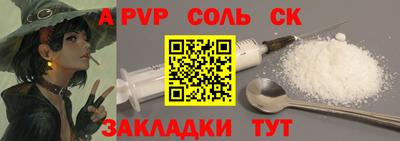 гашиш Обнинск