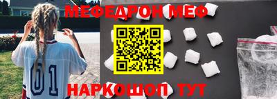 таблы Пенза