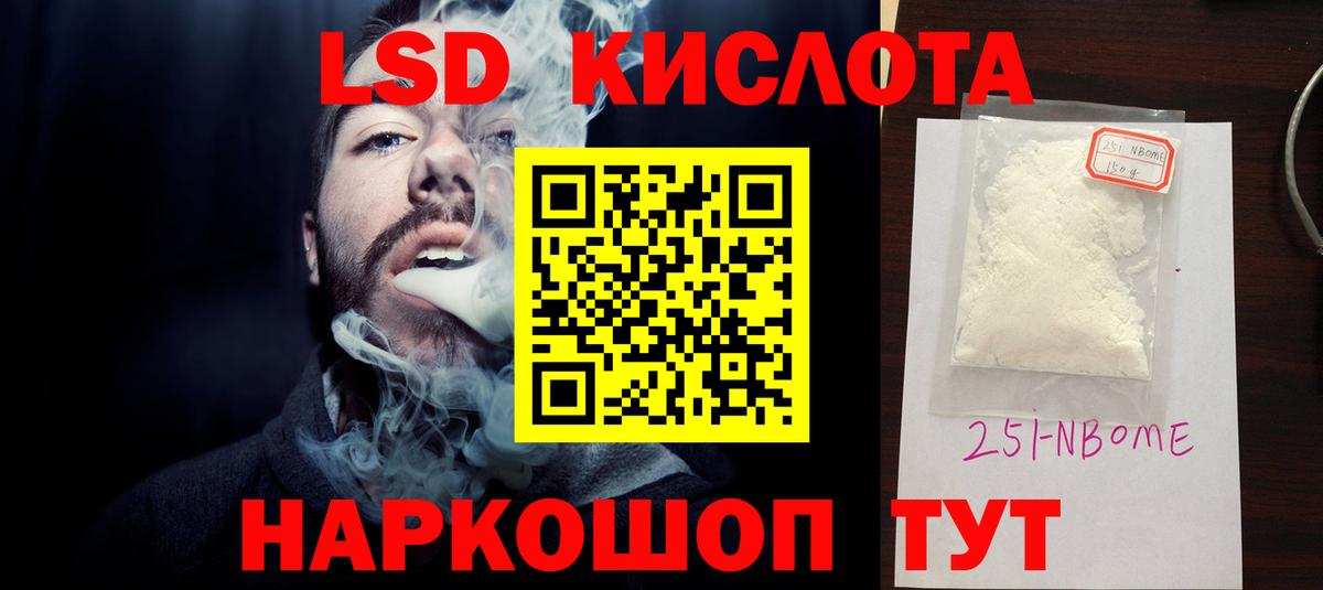   зеркало  Лсд 25 экстази кислота  Лсд 25 экстази кислота  Вход с VPN  Первоуральск 