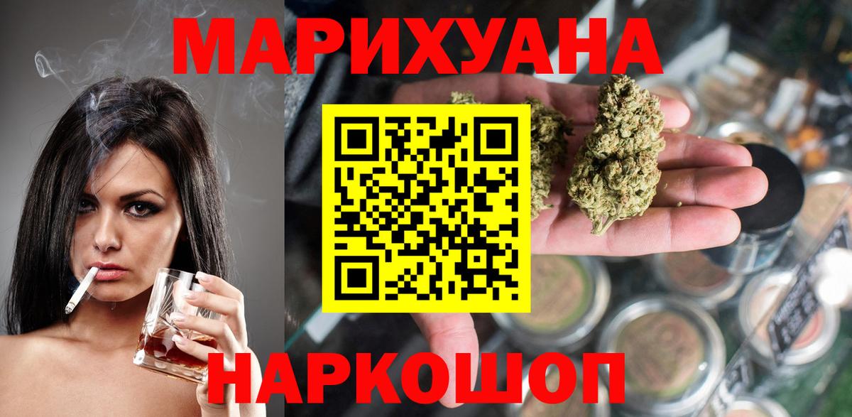 Бошки марихуана тримм Первоуральск