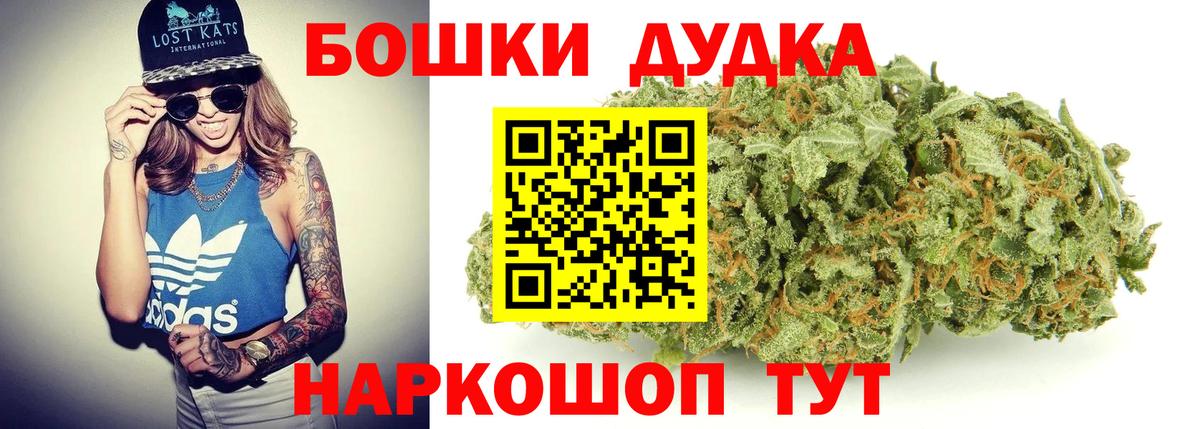 Первоуральск  МАРИХУАНА VHQ  Бошки Шишки индика  Бошки Шишки индика  Вход с VPN  Конопля конопля 